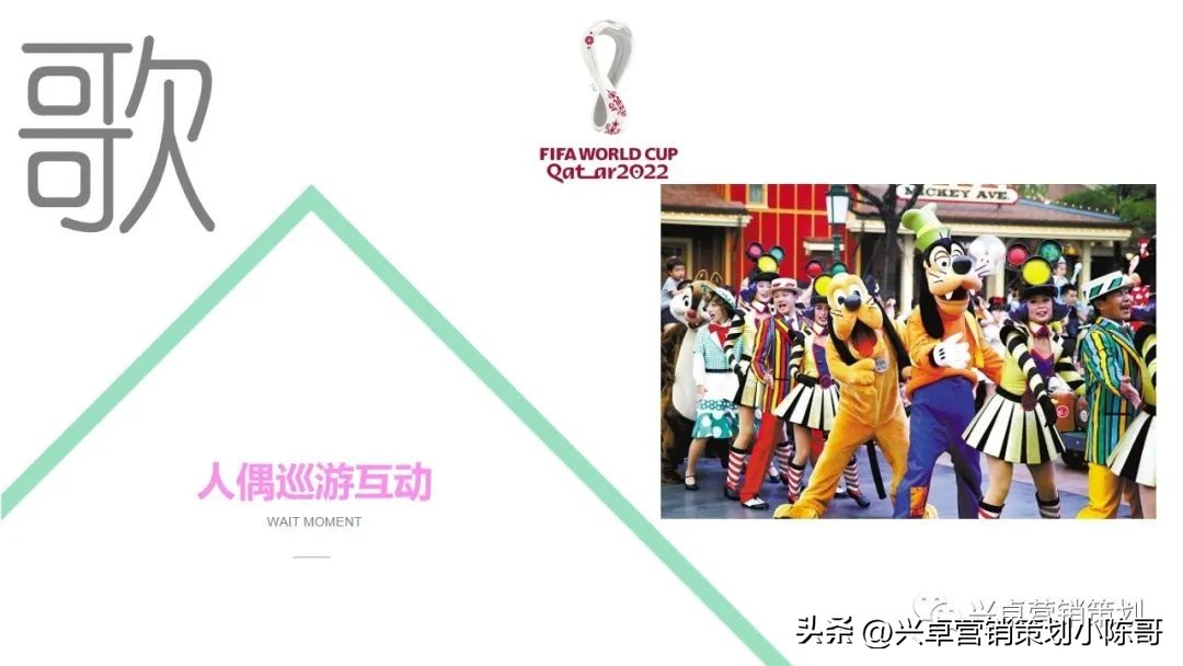 卡塔尔世界杯集装箱场馆,世界杯活动策划啤酒