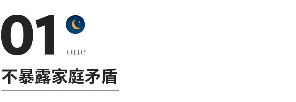 能不能做一辈子的夫妻就看这几点,想做一辈子好夫妻可以对外人讲吗