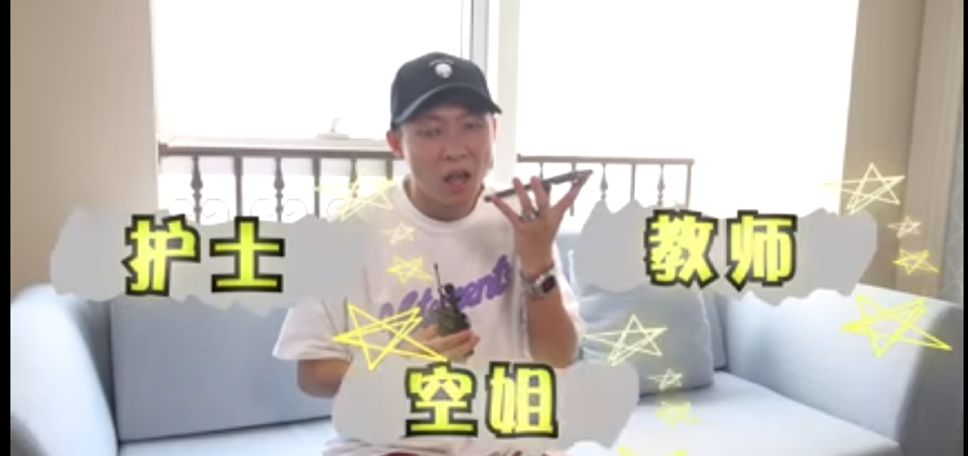 我用5000块钱来揭秘，*妻换**俱乐部的基本*局骗**之一，却被骗1000元