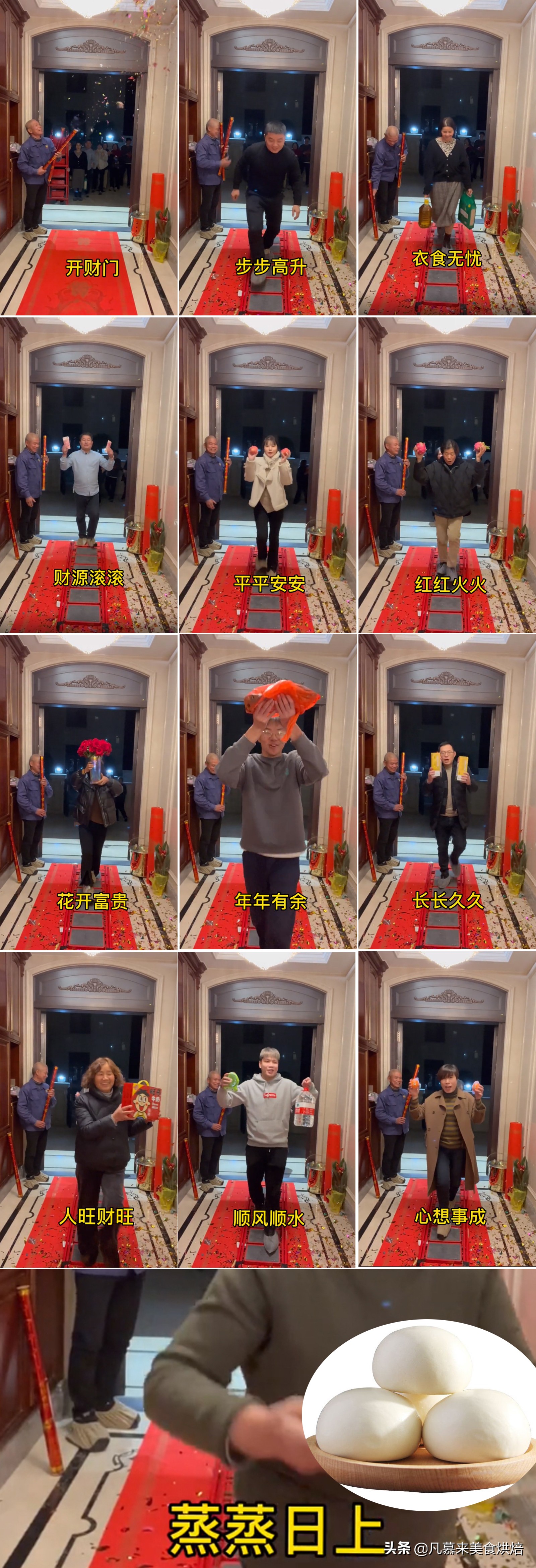 乔迁新居必备美食,乔迁新居早餐吃什么最好