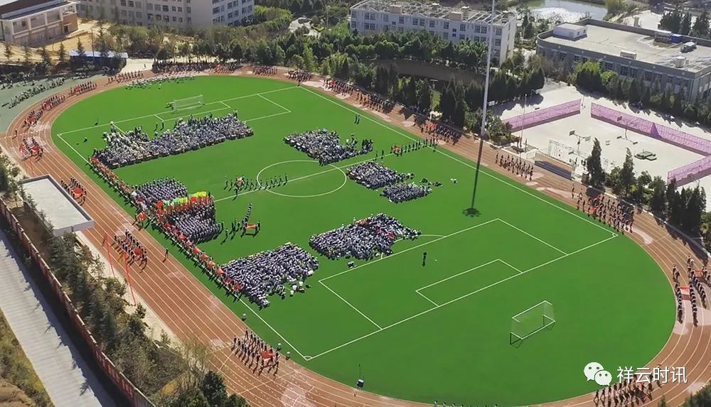 二十年前的祥云四中,祥云记忆23年前的祥云四中