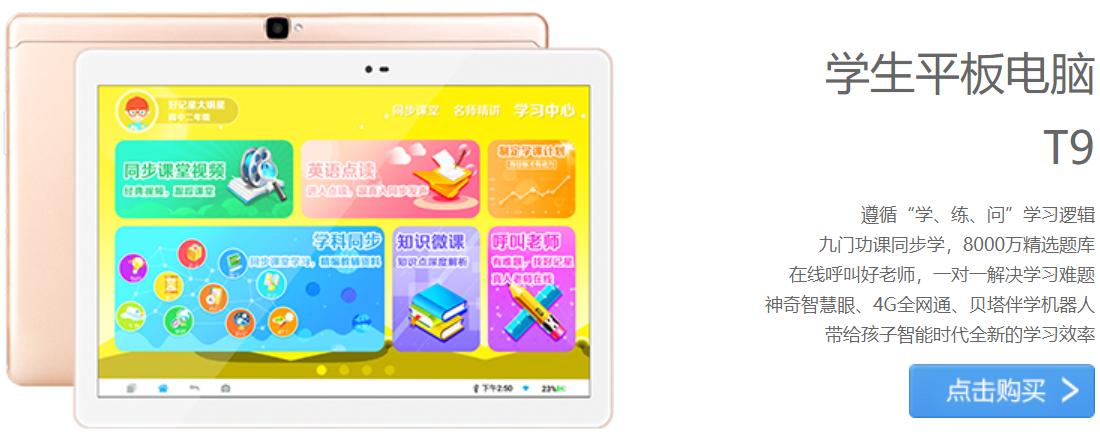 it历史上的里程碑,it历史连载22