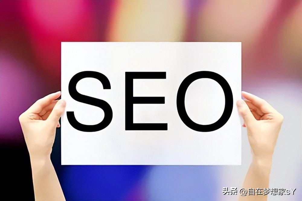 企业优化seo,企业seo如何优化
