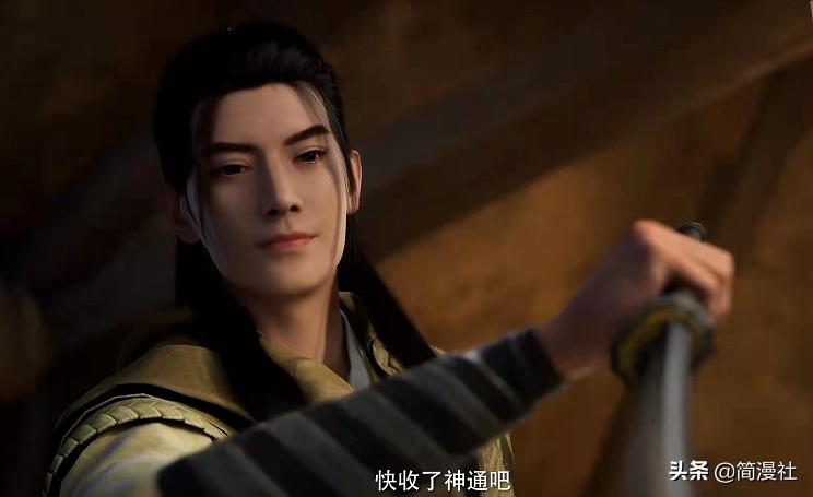 凡人修仙传吐槽视频,凡人修仙传动漫吐槽