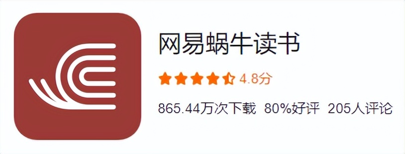 电子阅读app哪个最好,好用的书籍阅读app