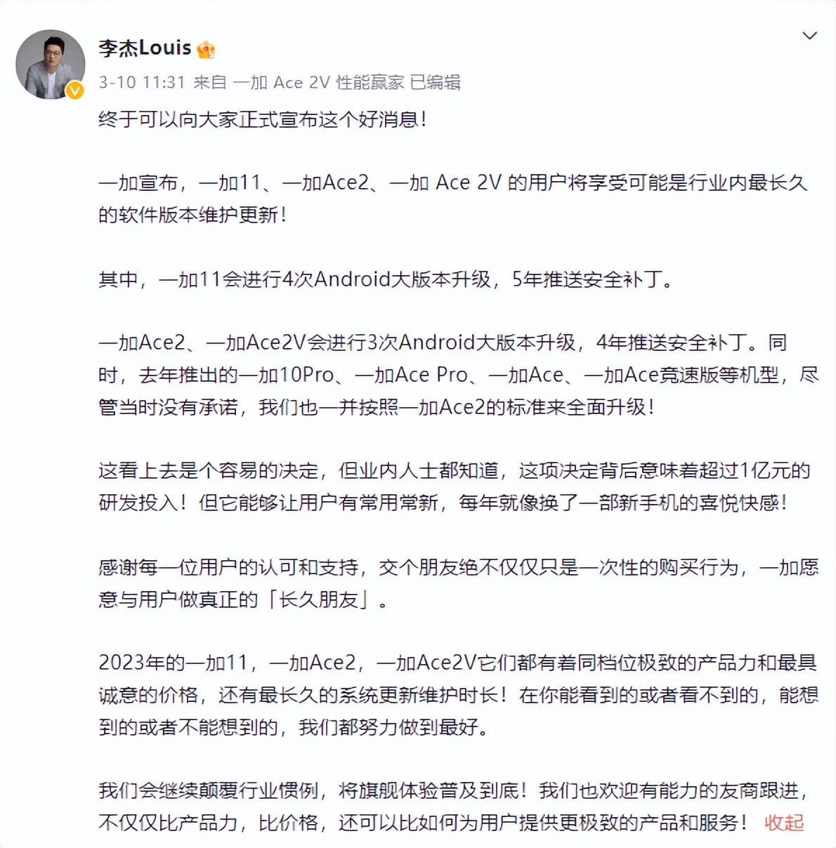 ios升级4g变5g,ios系统升级版本大全