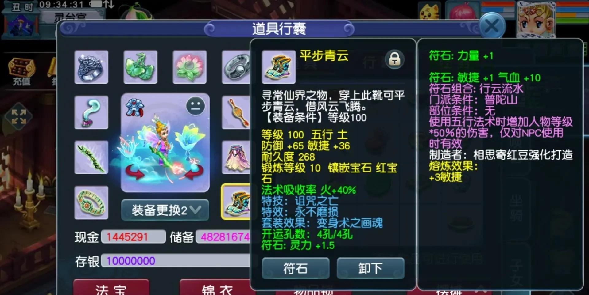 梦幻西游新手单开想入坑赚钱,梦幻单开109和129五开收益差多少