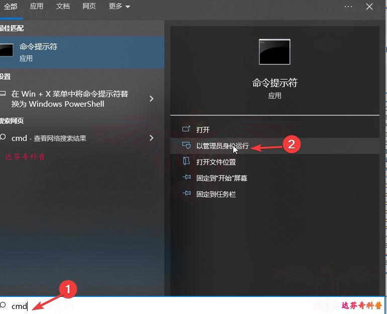 怎么强制删除正在运行的电脑文件,怎么强制删除桌面文件夹