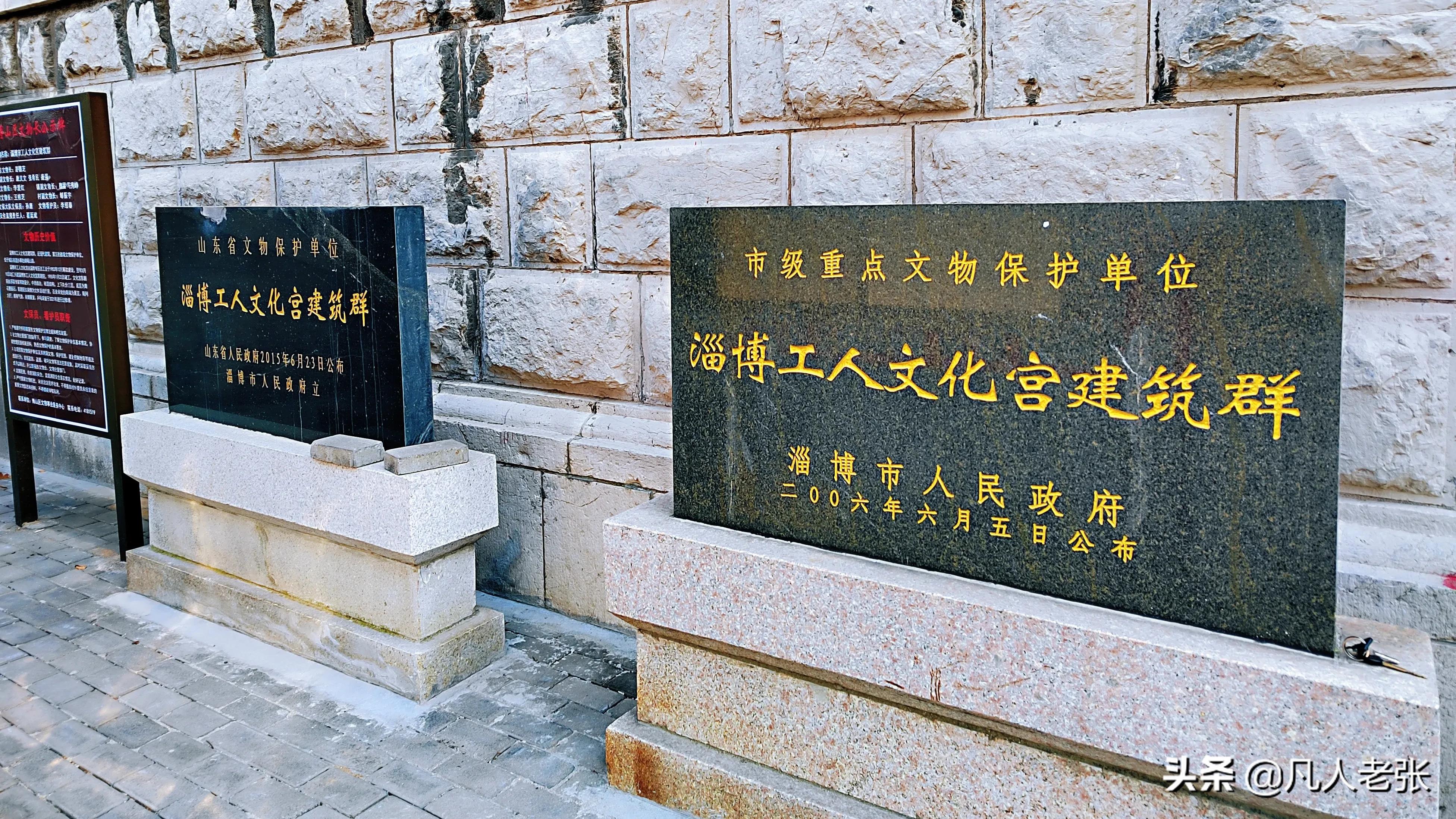 鲁中平原小县城,山东淄博的小县城