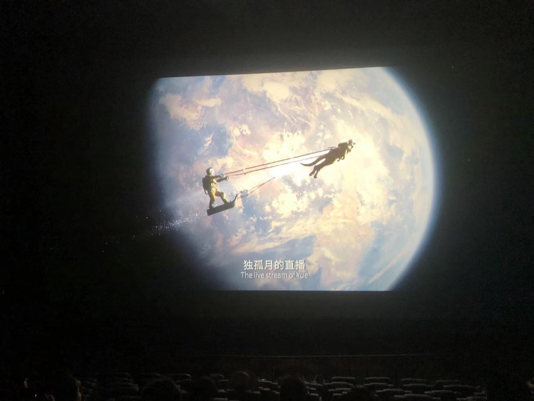 看完独行月球的评价,独行月球震撼来袭