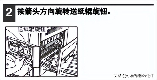 夏普AR-2048234826483148系列A3数码复印机常见卡纸故障处理方法