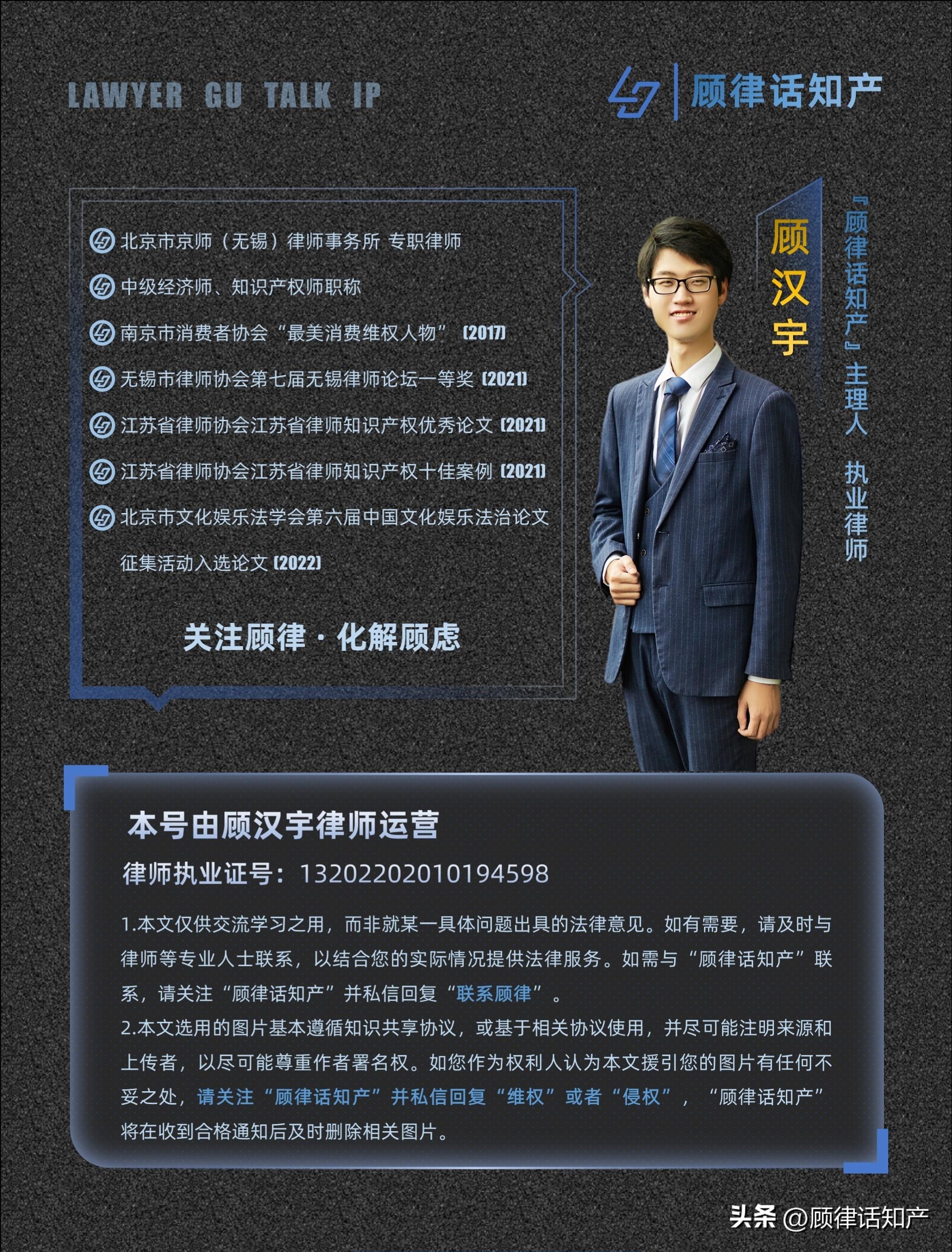 广告、宣传,傻傻分不清楚?|顾律说消费