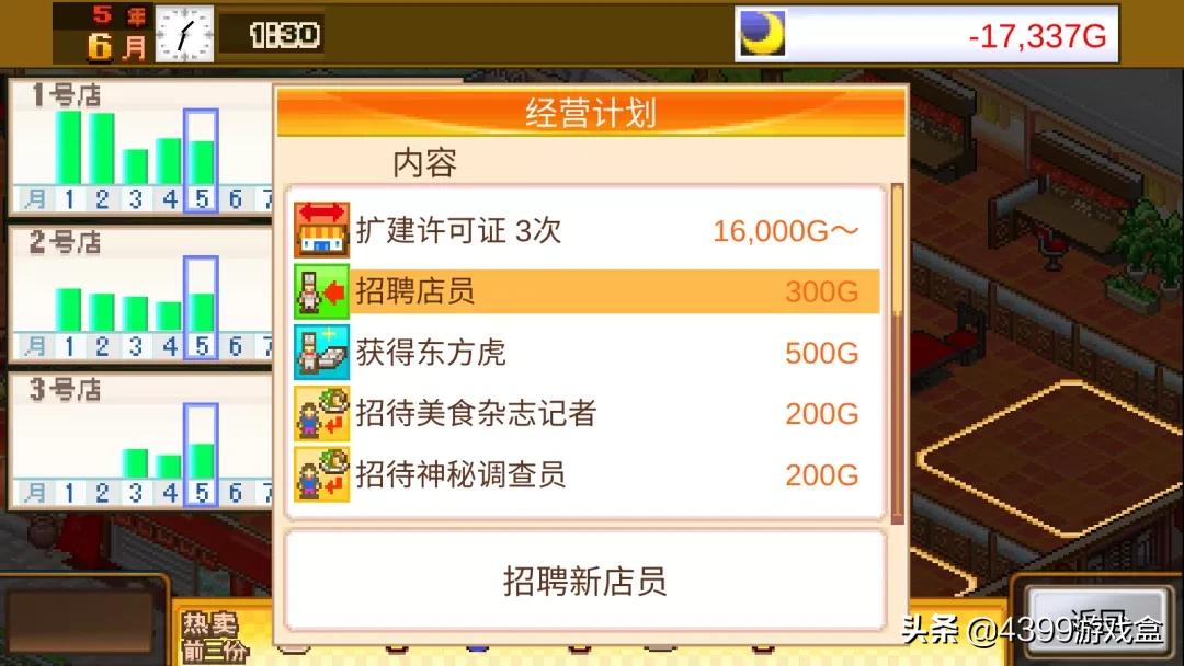 开罗游戏是怎么开发的,开罗游戏入坑推荐