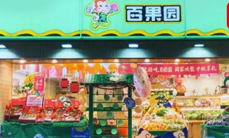 生鲜电商发展现状有哪些,我国生鲜电商发展现状