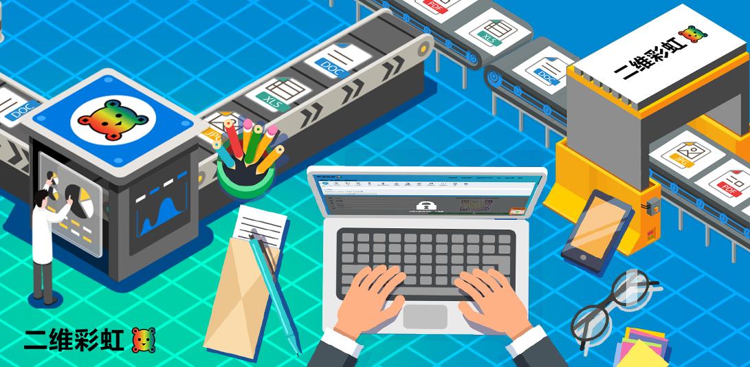 二维码好看的颜色图文,渐变二维码制作教程