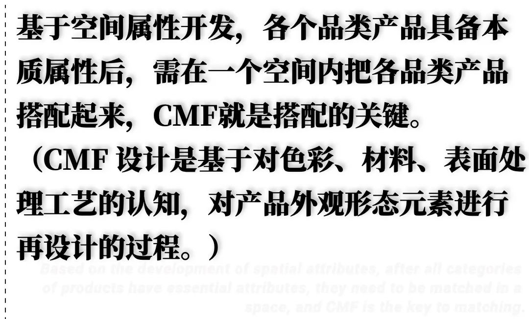 单品和全案的区别,单品和全品博弈