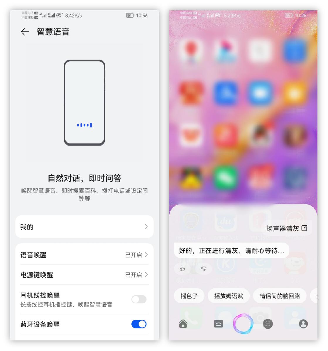 10个你不知道的华为手机隐藏技巧,这些华为手机隐藏技巧你都get到了
