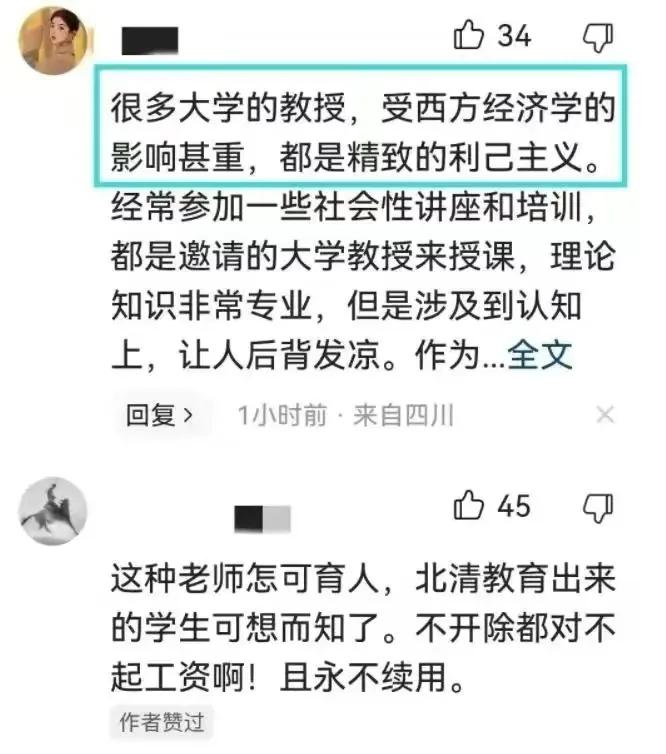 3600元一个的插线板官方通报,3600元插线板最新报道