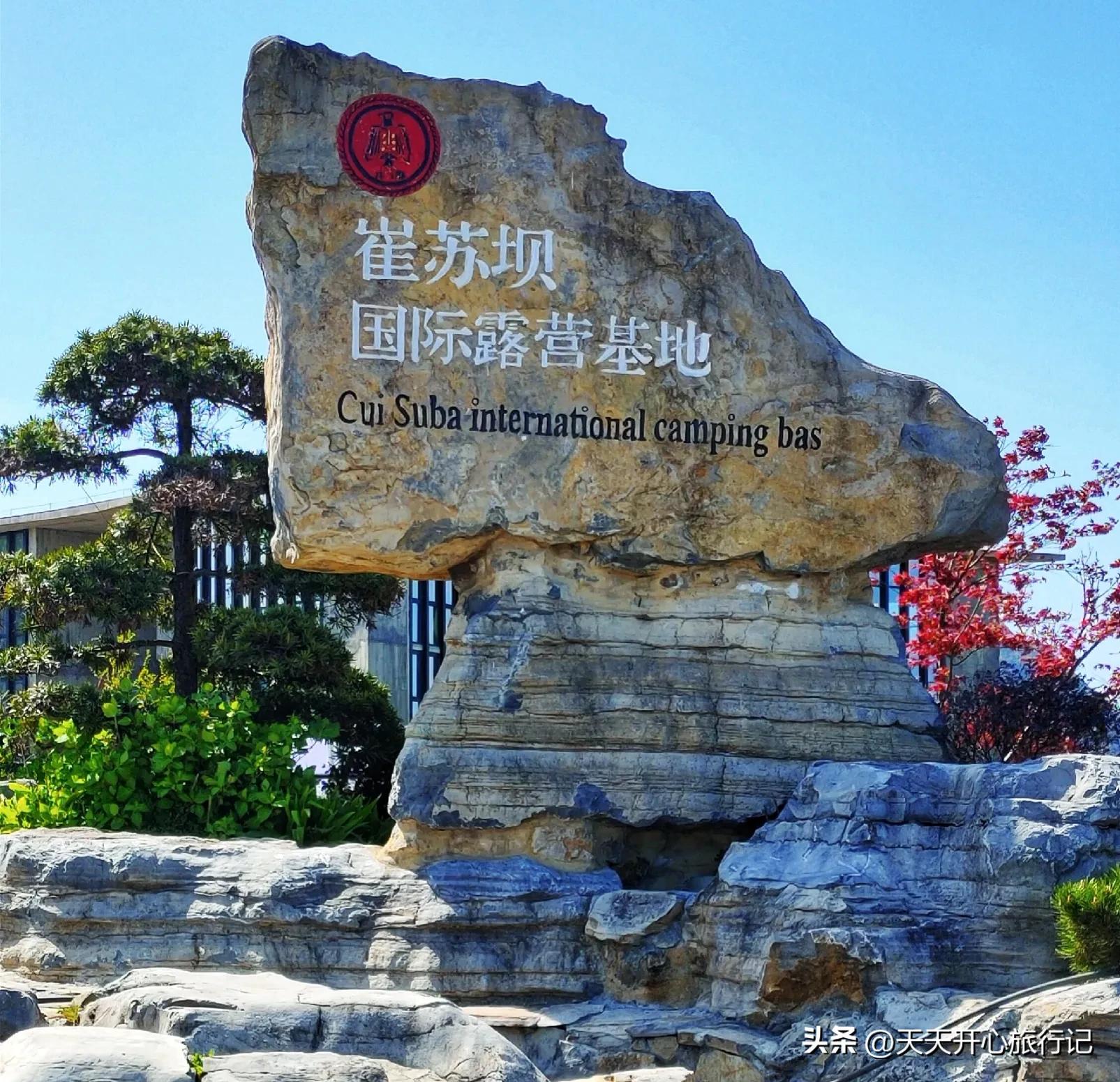 长途旅行10件神器,开车自驾游最好的手机软件