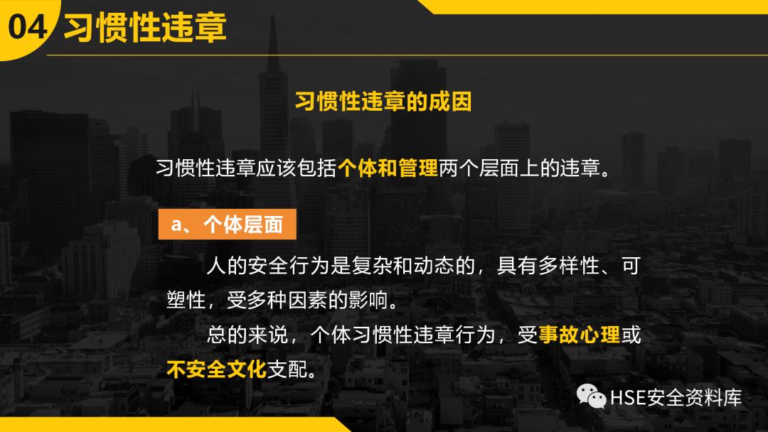 ppt安全防范,ppt如何不出现安全警告