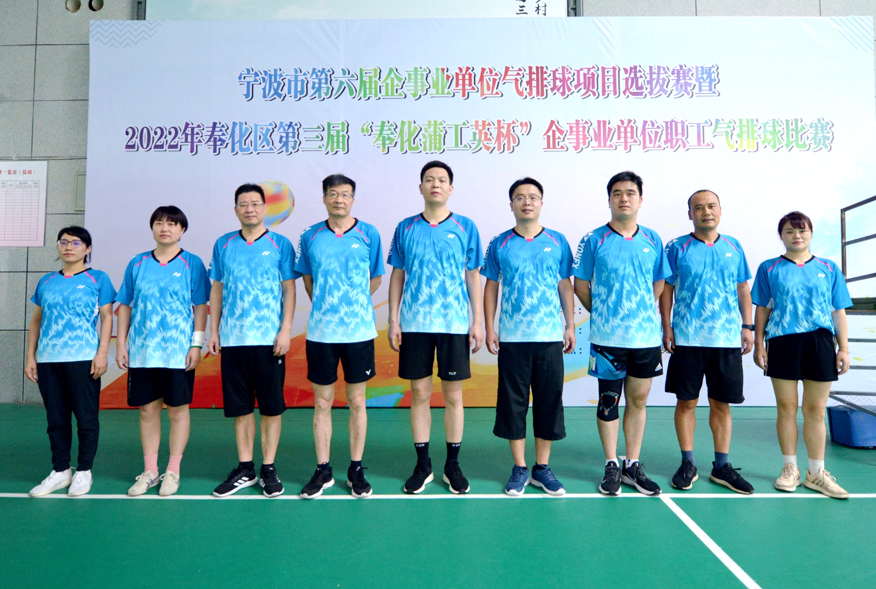 2024年奉化气排球比赛视频,奉化举行气排球a级赛
