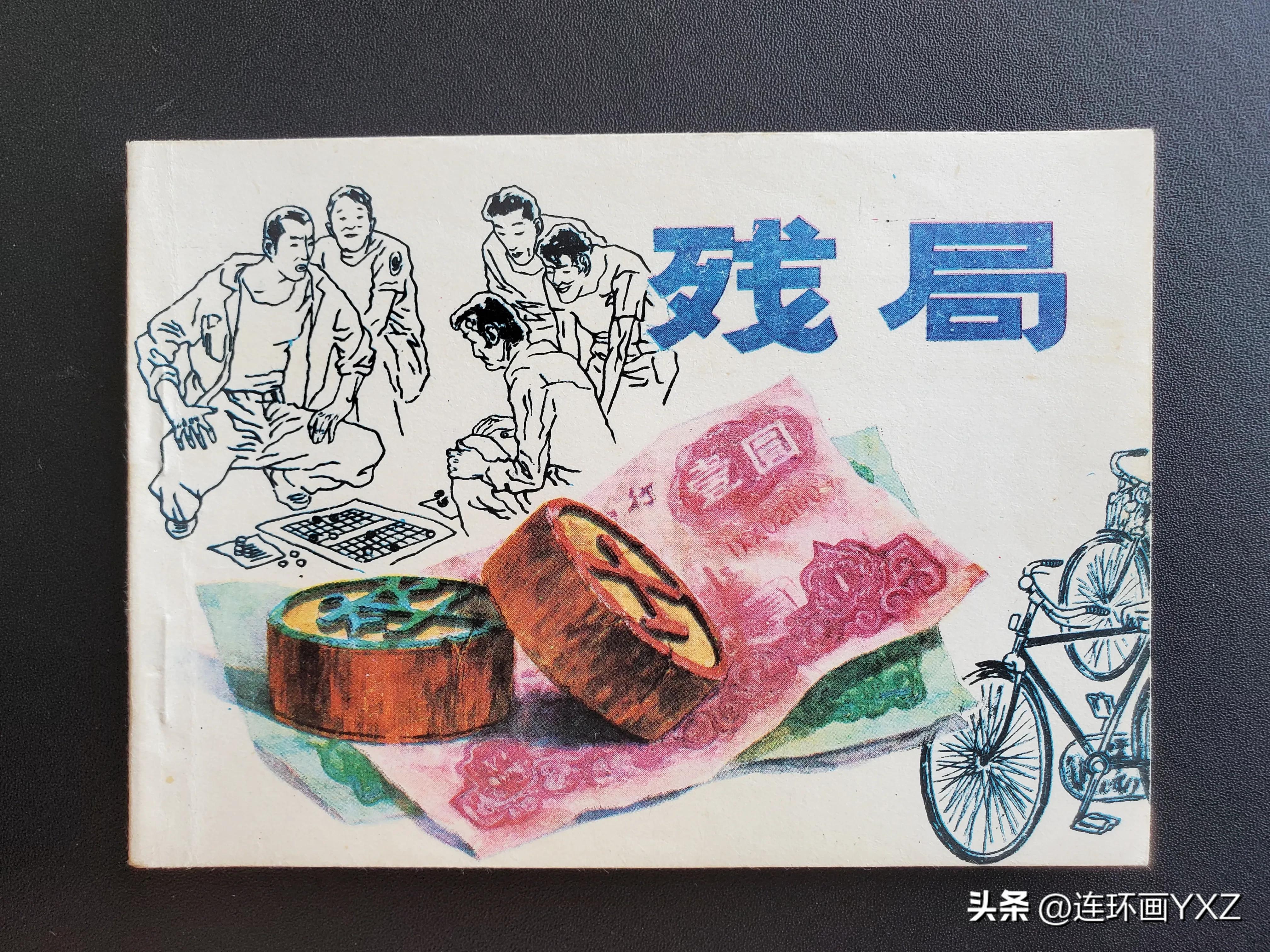 (二)8月24日连友群最新拍卖价格行情