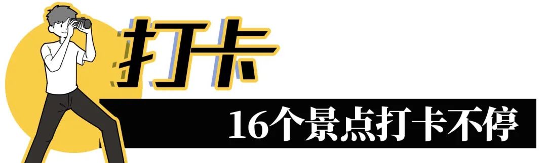 淘金山绿道揽胜,淘金山绿道预约