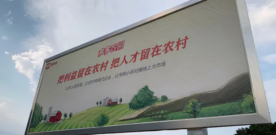 农村电商扶植新农人,京东电商助农脱贫