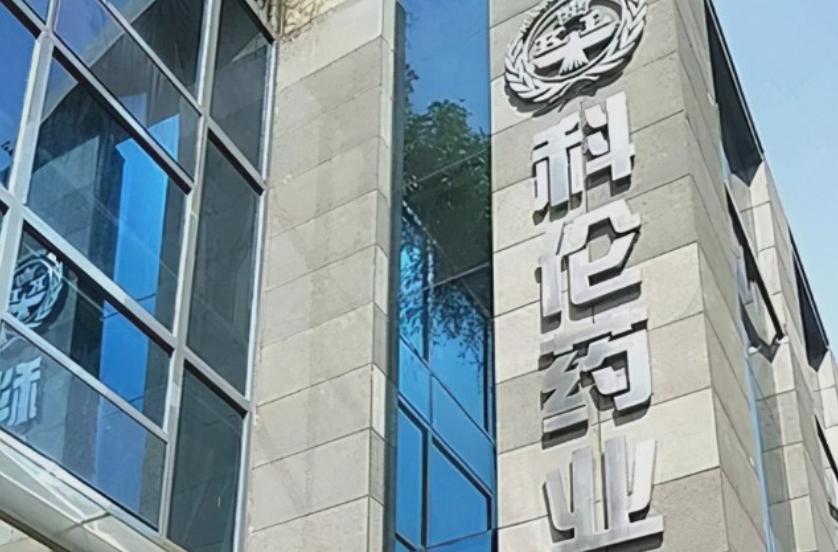 四川科伦药业刘思川,四川科伦药业有限公司刘思川