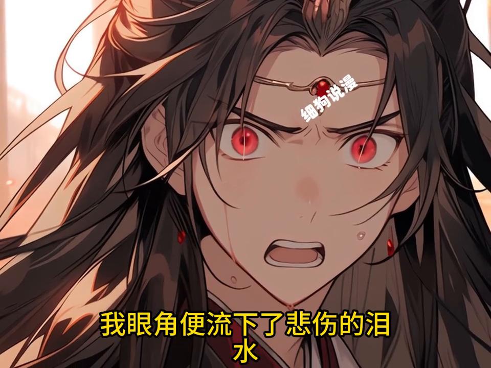 洞房花烛夜被打得抱头鼠窜#小说