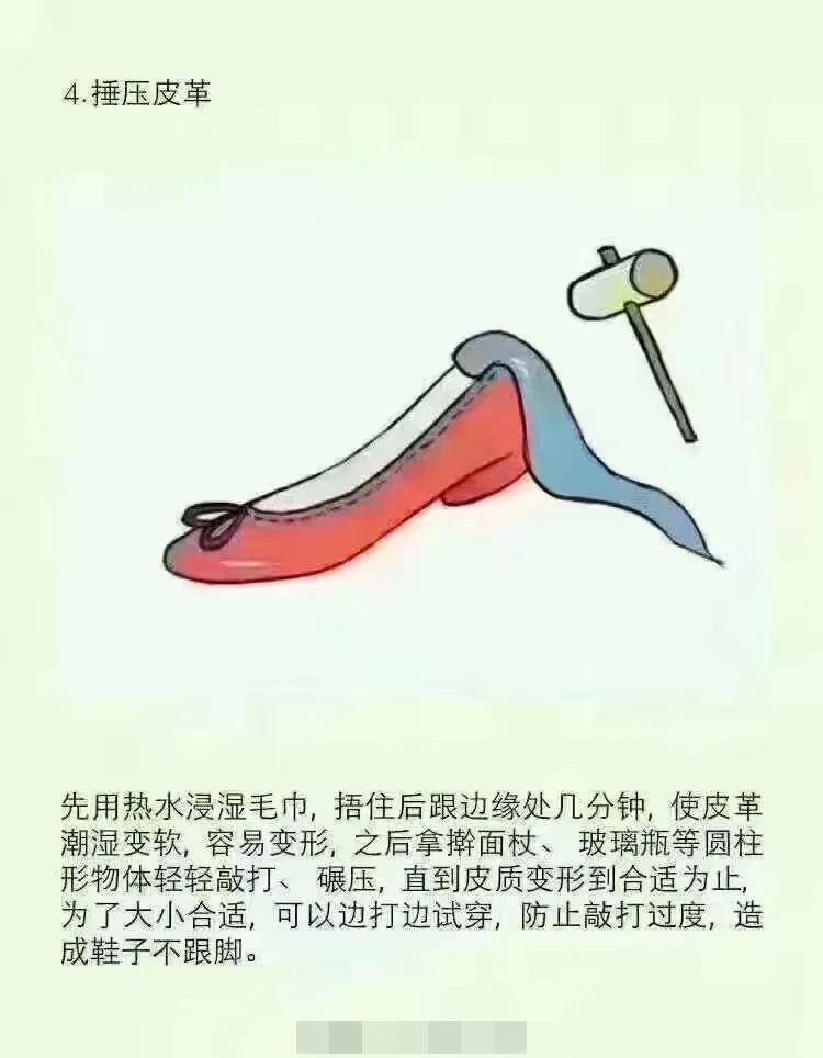 新鞋磨脚后跟疼怎么处理,新鞋磨脚怎么办两招教你搞定哦