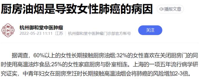 老板集成灶好不好？三分钟带你简单了解它