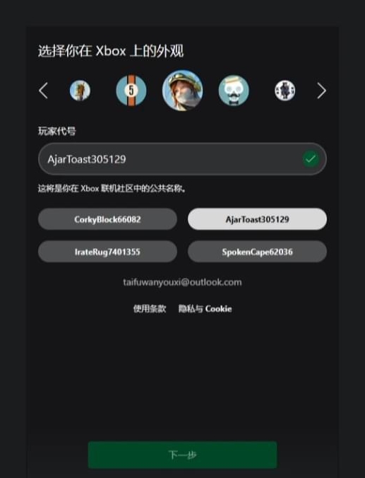 xgp暗黑4,微软xbox暗黑破坏神