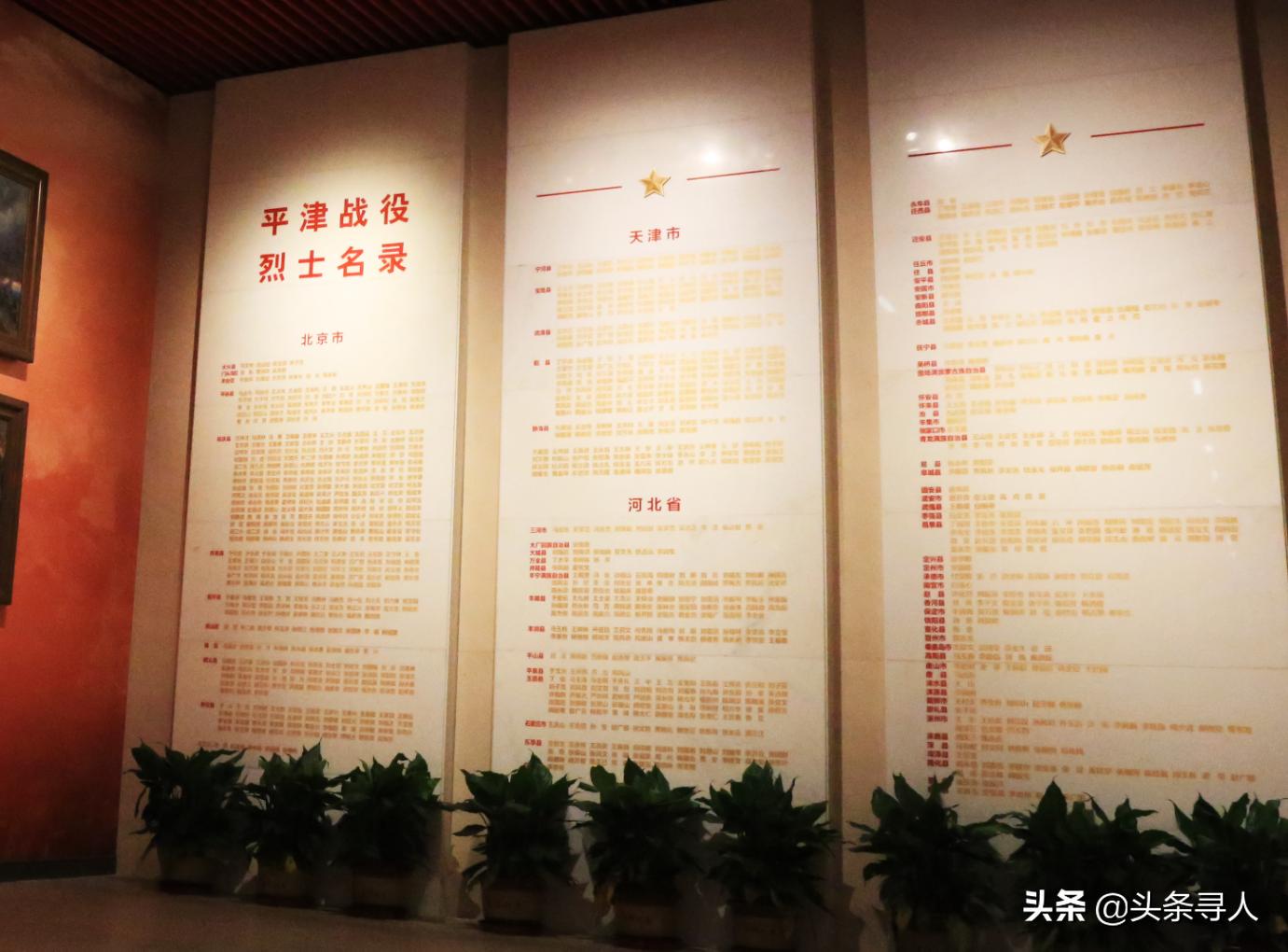 山西阳泉抗日烈士,山西阳泉牺牲烈士