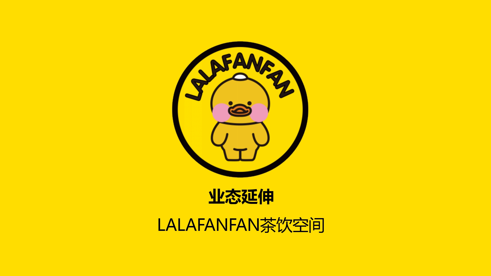 lalafanfan缃戠孩楦瓙,lalafanfan鏈嶈鍝佺墝