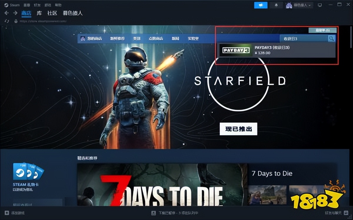 收获日3为什么只需要下载22个g,收获日2mod怎么装