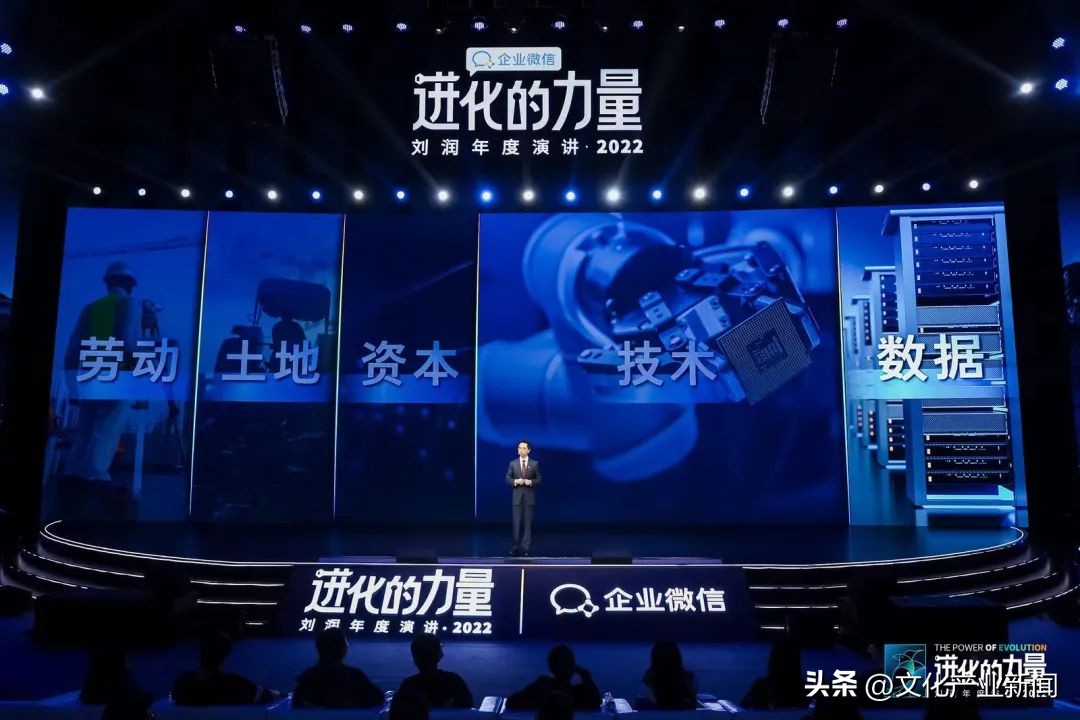 进化的力量刘润2022年度演讲全文 (刘润2022跨年演讲进化的力量文字)