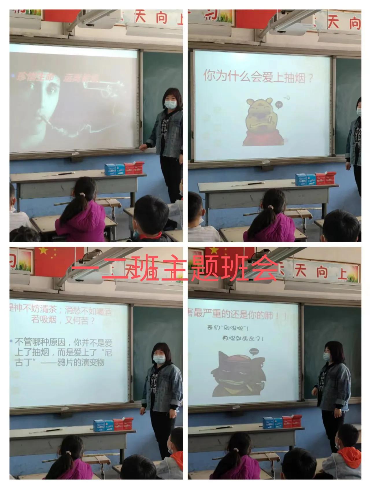 小学开展禁烟控烟活动总结,文明校园珍爱生命禁烟控烟