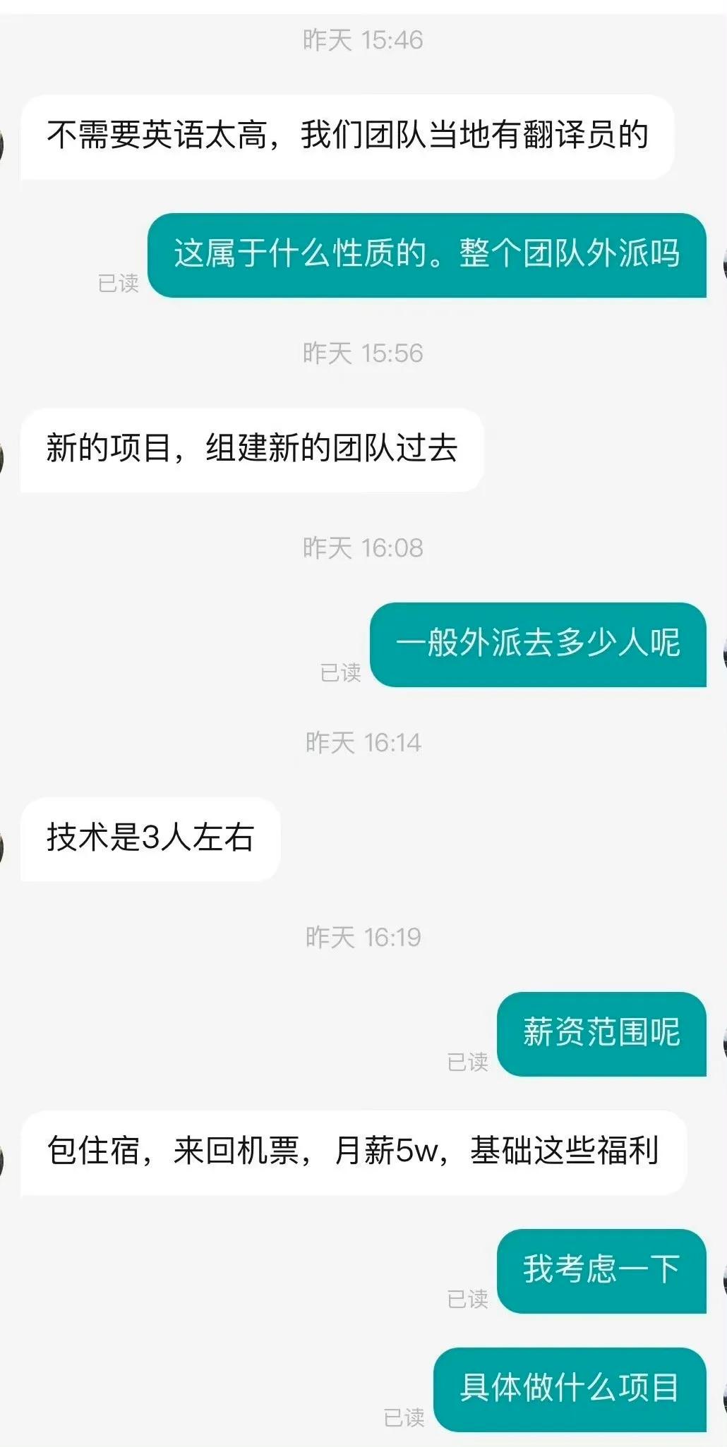 缅甸打工被骗真实经历,打工人被骗缅甸的真实经历