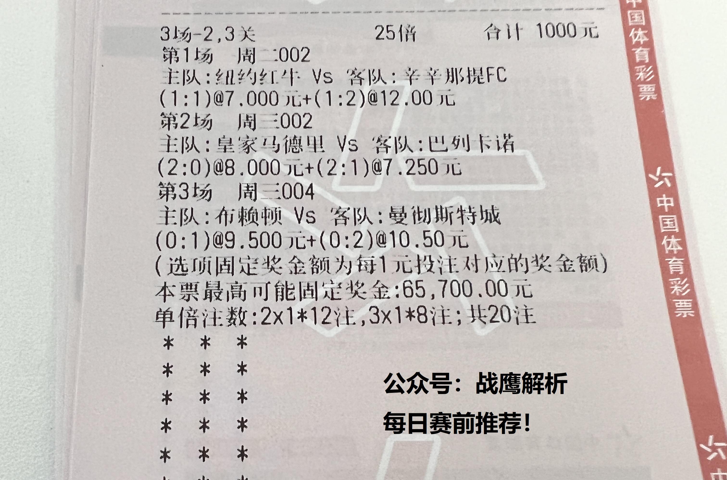 鹿岛鹿角vs柏太阳神比分结果,日职柏太阳神vs鹿岛鹿角比赛分析
