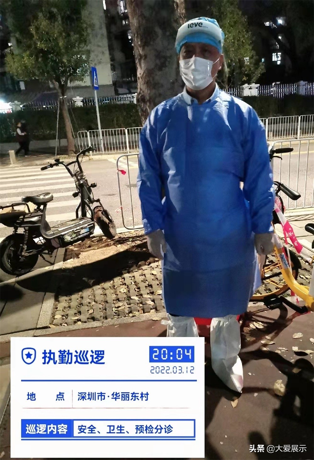 你们辛苦了众志成城共抗疫情,深圳医院抗疫一线医护