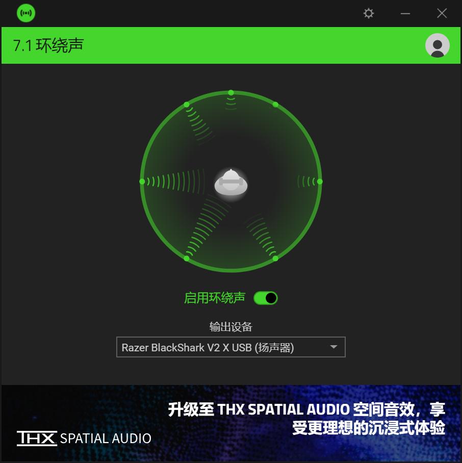 雷蛇旋风黑鲨v2耳麦配件,雷蛇旋风黑鲨v2x使用说明