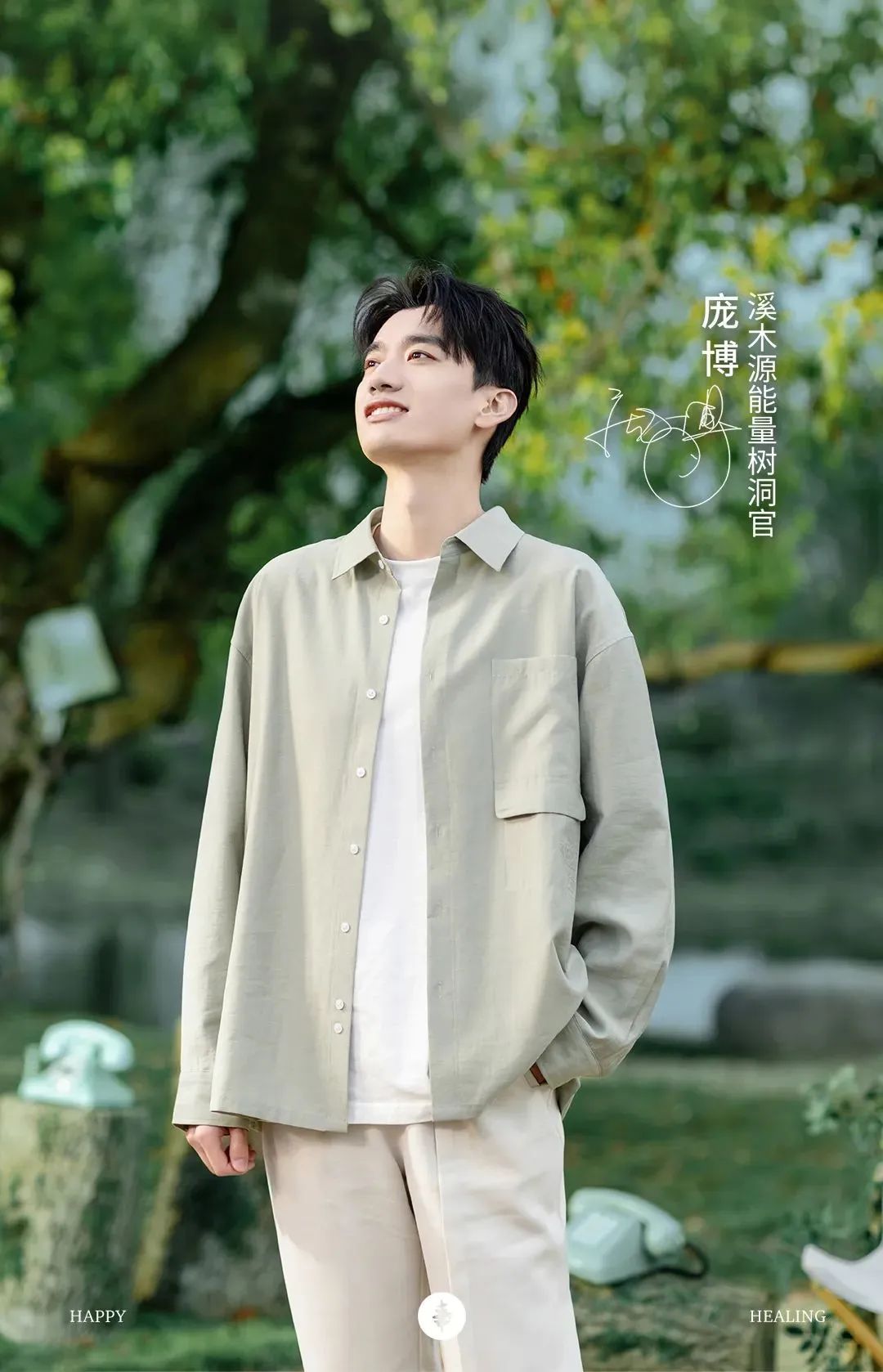 ysl肤护品代言人肖战,ysl官宣朴彩英是全球大使了吗