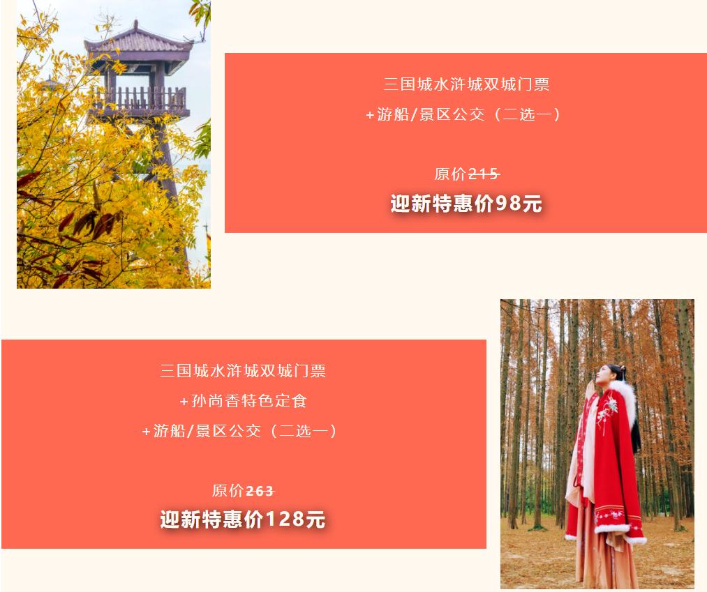 @所有人，三城年卡史上最低价！单人、亲子、家庭通通都有