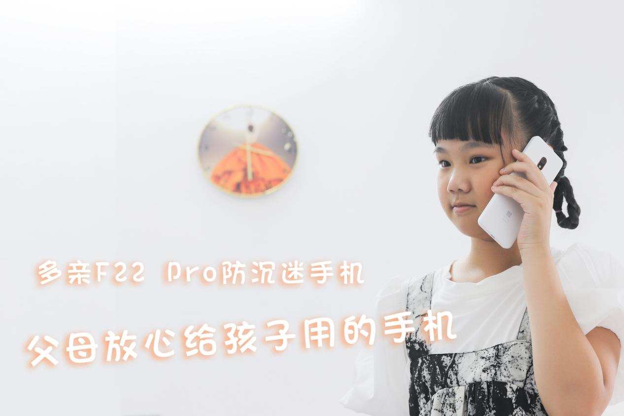 多亲手机f22pro安装应用,多亲f22pro安装手机卡