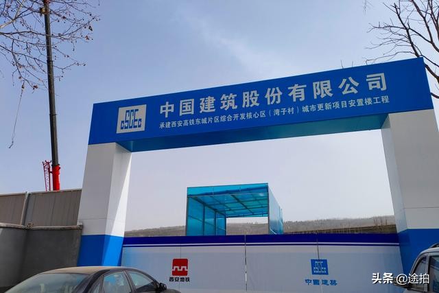 西安高铁东城片区拆迁最新消息,西安高铁东城成片开发方案规划图