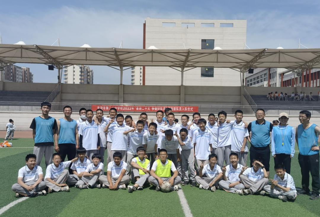 长治校园足球赛,长治2024校园足球赛