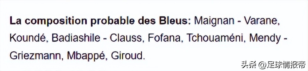 欧国联法国比利时比分结果,欧国联法国输给谁
