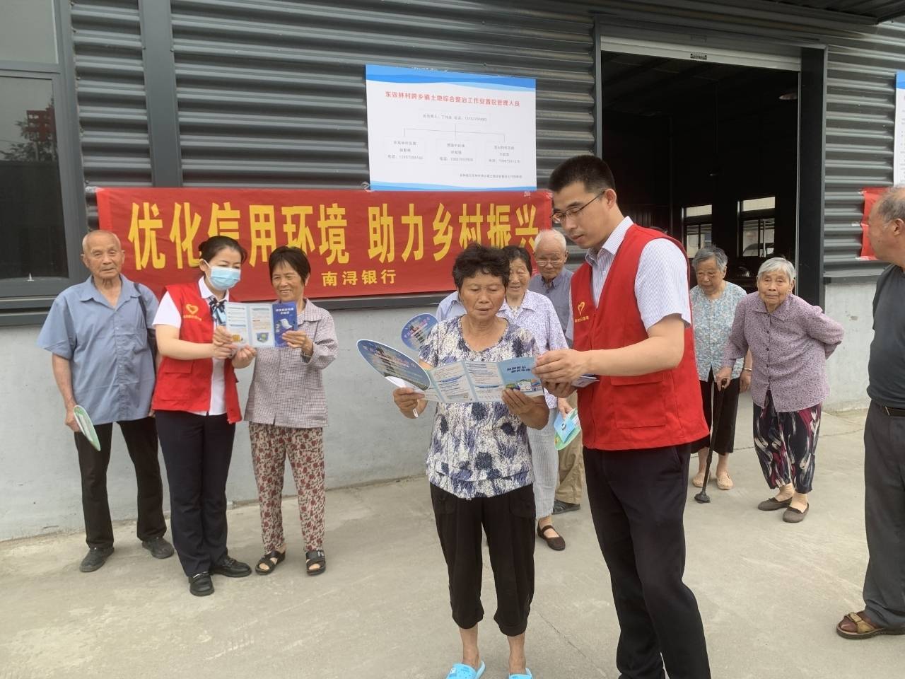 南浔银行临安,南浔银行可以办信用贷吗