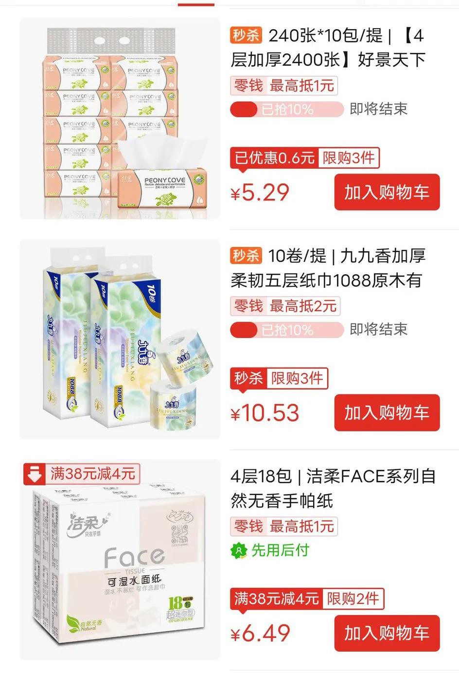 多多买菜真的靠谱吗,多多买菜的肉靠谱吗